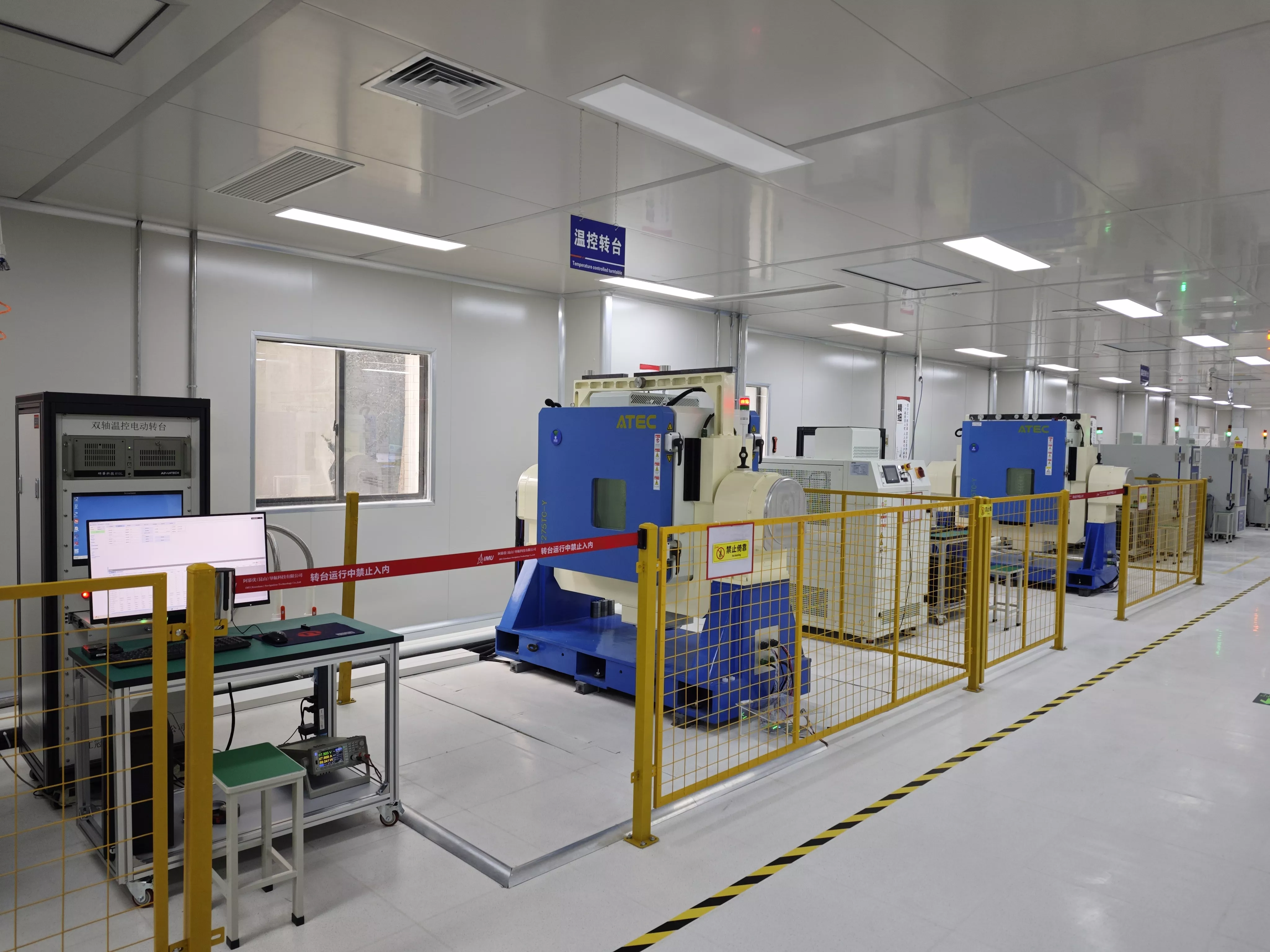 Distributed IMU Automatic Calibration Technology